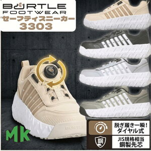 バートル 足袋 安全靴 の人気商品一覧・価格比較 - 価格 com