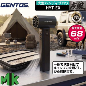 �W�F���g�X ��^�n���f�B�u���� ���� HYT-EX �[�d�� �G�A�[�_�X�^�[ �u�����[ �啗�� ���� �z�C ��� �|�� �L�����v �����t �L�����v ���� ��� �H�� �΋N���� �K���^�C�v �R���p�N�g GENTOS