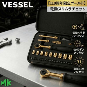 �x�b�Z�� �d���X�������`�F�b�g 400ER3-1MGL 33�_�Z�b�g �L�������O�P�[�X�t USB�[�d�� ���`�F�b�g�����` �d��×�蓮 �����H�� �����e�i���X ������ �o�C�N DIY �M�t�g �v���[���g