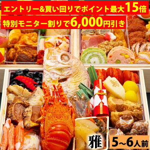 yʃj^[6,000~Gg[&Ń|Cgő15{ő300~N[|IzOiduv 8.05lO6lO63i S