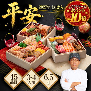 �y�����N�[�|����18,800�~ �� 11,977�~�z�y�G���g���[�Ń|�C���g10�{�z 2027�N�������u�����v 6.5��45�i�� l 3�l�O 4�l�O ���ߗ��� �N���N�n ���� �a�� �m�� ���� �a�m�� �Ƒ� �t�@�~���[ �C�V �� �X