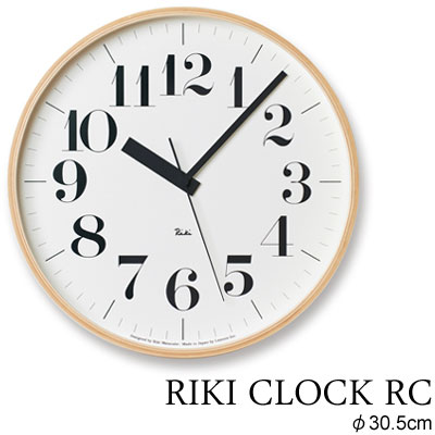 レムノス 超特価SALE開催 RIKI CLOCK リキクロック 電波時計 送料無料 あす楽 掛け時計 WR08-27-103 店舗