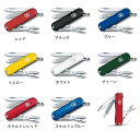 VICTORINOX ビクトリノックス クラシックSDカラーズ 0.6223.G スモールマルチツール スイスアーミーナイフ 日本正規品…