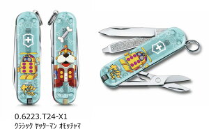 VICTORINOX rNgmbNX XCXA[~[iCt NVbN b^[}RNV i 0.6223.X40 X[}`c[ ^cmRv hW {bL[ gY[ I_eu^ 