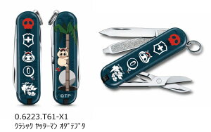 VICTORINOX rNgmbNX XCXA[~[iCt NVbN b^[}RNV i 0.6223.X40 X[}`c[ ^cmRv hW {bL[ gY[ I_eu^ 