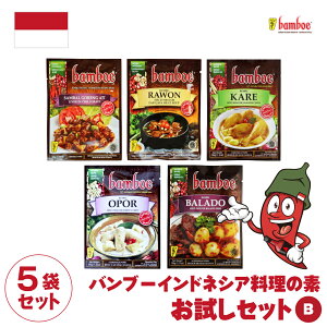 ou[ ChlVȂf bamboe Bumbu Instant B 5܃Zbg