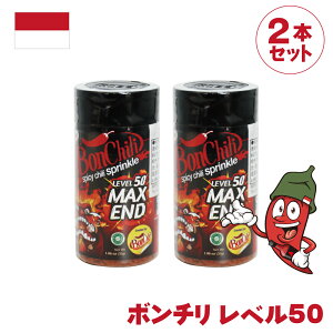 �R�[�x �{���`�� ���x��50 KOBE BonChili Level 50 Max End ���h���h�q�p�E�_�[ 30g 2�{�Z�b�g