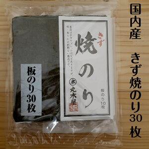 YĂ̂ ̂30 ̂10×3 3pbN S^30 Y 󂠂 p `bN