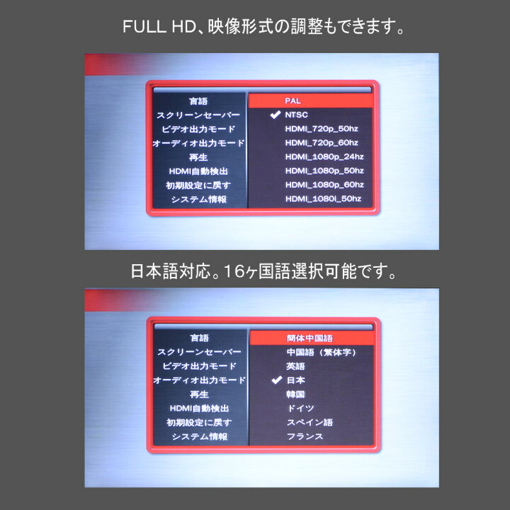 楽天市場 マルチメディアプレイヤー フルｈｄ １０８０ｐ画質に対応 オート電源 レジューム機能あり テレビやモニターで再生 ｈｄｍｉ ポータブルメディアプレーヤー 車載 送料無料 ｍａｒｕｋｏ商店 楽天市場店