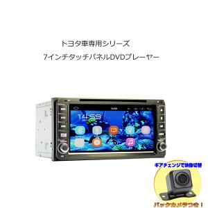 yTOYOTA _Cnc pf Nԕۏ؁zuԋN Chir 7C` Android9.0 DVDv[[+obNJZbgCPRM VR[hΉ WI SD Bluetooth 16G HDD WiFi AhCh,X}[gt