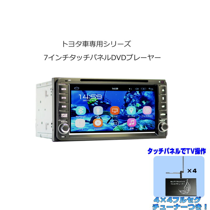 楽天市場】【TOYOTA トヨタ ダイハツ専用モデル 一年間保証】瞬間起動  