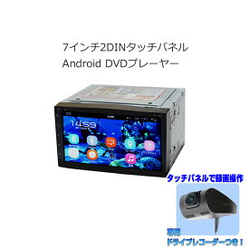 楽天市場 ドライブレコーダー ミラー オーディオ一体型ナビ カーナビ カーエレクトロニクス 車用品 車用品 バイク用品の通販