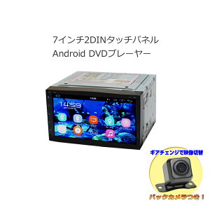 []WOWAUTO 7C`Android9.0 vC[+^obNJZbgAhChJ[ir DVD CD SD USB WI Bluetooth 16GBHDD X}[gtHiPhone WIFIڑ