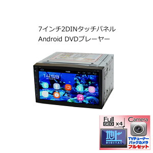 [tZbg][]ԍ 2DIN 7C`AhChJ[ir DVDv[[{nfW4x4tZO`[i[{170xobNJ Android Bluetooth WiFiڑX}z iPhone nfW^[6909]