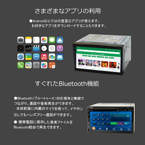 楽天市場 送料無料 車載カーナビ 2din ７インチdvdプレーヤー Android Wifi ラジオ Sd Bluetooth 16gbhdd内蔵 アンドロイド スマートフォン Iphone無線接続 U6909 専用ドライブレコーダーセット カーナビ 2din ｍａｒｕｋｏ商店 楽天市場店