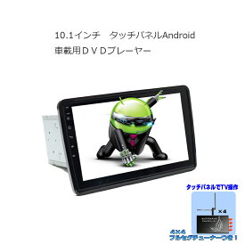 楽天市場 アンドロイド カーナビ オフラインの通販