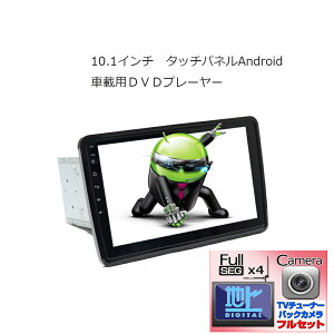 []pxCӒ AhChir 10.1C`AndroidԍDVDv[[{p4x4nfWtZO`[i[Zbg{170xobNJZbg 2DIN Android WI SD Bluetooth 16G HDD J[ir X