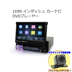 楽天市場 カーナビ 7インチ 種類 カーナビ Dvdナビ の通販