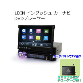 楽天市場 1din オーディオ一体型ナビ カーナビ カーエレクトロニクス 車用品 車用品 バイク用品の通販