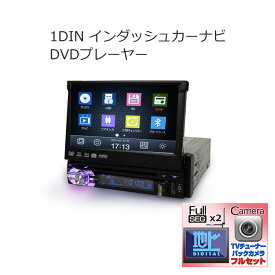 楽天市場 オーディオ一体型ナビ 種類 カーナビ Dvdナビ カーナビ カーエレクトロニクス 車用品 車用品 バイク用品の通販