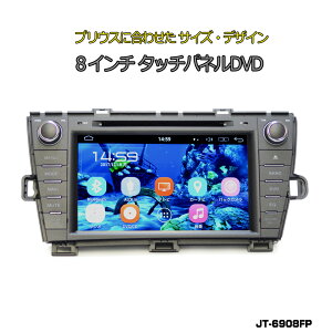 yNԕۏ؁zTOYOTA vEXPRIUSpf 8C`DVDv[[ Android WI SD Bluetooth 16GB HDD WiFi AhCh,X}[gtH,iPhoneڑ\