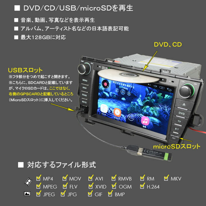 一年間保証】プリウスPRIUS専用モデル 大画面８インチDVDプレーヤー Android ラジオ SD 【一年間保証】プリウスPRIUS専用モデル 大画面８インチDVDプレーヤー Android ラジオ SD Bluetooth内蔵 16GB HDD WiFi アンドロイド,スマートフォン,iPhone無線接続可能 TOYOTA wowauto