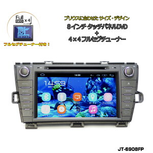 yNԕۏ؁zTOYOTA vEXPRIUSpf 8C`DVDv[[ { 4x4nfWtZO`[i[Zbg Android WI SD Bluetooth 16GB HDD WiFi AhCh,X}[gtH,iPhone