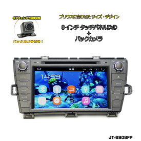 楽天市場 バックカメラ ワイヤレス スマホの通販