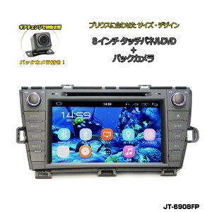 yNԕۏ؁zTOYOTA vEXPRIUSpf{170xobNJZbg 8C`DVDv[[ Android WI SD Bluetooth 16GB HDD WiFi AhCh,X}[gtH,iPhoneڑ\