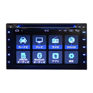 yNԕۏ؁z2020Nn}f[^ ԍڃJ[ir 6.2C` nfWer Android DVDvC[ AhChJ[ir DVD CD SD USB WI Bluetooth 16GBHDD X}[gtHiPhone WIFIڑ 2din