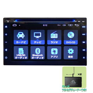 yNԕۏ؁z2020Nn}f[^ ԍڃJ[ir 6.2C` nfWer{nfW2x2tZO`[i[ZbgAndroid DVDvC[ AhChJ[ir DVD CD SD USB WI Bluetooth 16GBHDD