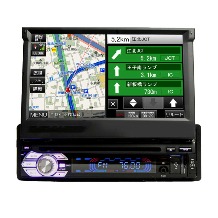楽天市場】車載 地デジCPRM対応 カーナビ2026年春版3年間無料更新 1DIN 