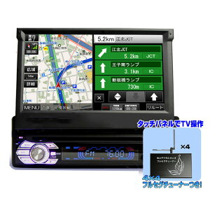 ԍ nfWCPRMΉ J[ir2025Nt3NԖ 1DINC_bV 8G J[ir 7C`^b`pl +nfW4x4tZO`[i[Zbg DVDv[[ X}z~[O Auto Link WI USB S