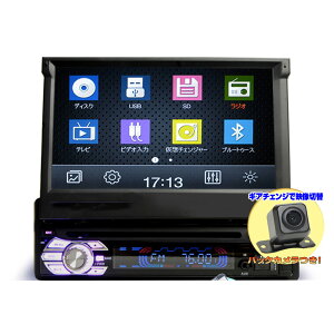 nfWCPRMΉ 1DINC_bV7C`^b`pl DVDv[[ +170xobNJZbg X}zA WI USB SD  yĐ Oo͂1din ԗpyNԕۏ؁zwowauto obNJ