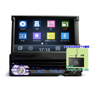 nfWCPRMΉ 1DINC_bV7C`^b`pl DVDv[[ +pnfW2x2tZO`[i[ X}zA WI USB SD  yĐ Oo͂1din ԗpyNԕۏ؁zwowauto o