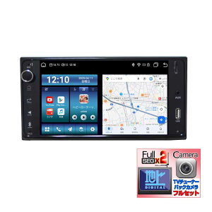 【TOYOTA ダイハツ 専用モデル】ワイドナビ 7インチ+地デジフルセグ2x2チューナーセット+170度バックカメラセット Android10 CarPlay アンドロイドオート ミラーリング マルチプレーヤー ラジオ S