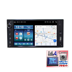 【TOYOTA ダイハツ 専用モデル】ワイドナビ 7インチ+地デジフルセグ4x4チューナーセット+170度バックカメラセット Android10 CarPlay アンドロイドオート ミラーリング マルチプレーヤー ラジオ S