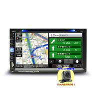[送料無料]2025年春版地図8Gカーナビ 2DIN7インチタッチパネルDVDプレーヤー＋170度バックカメラセット U…