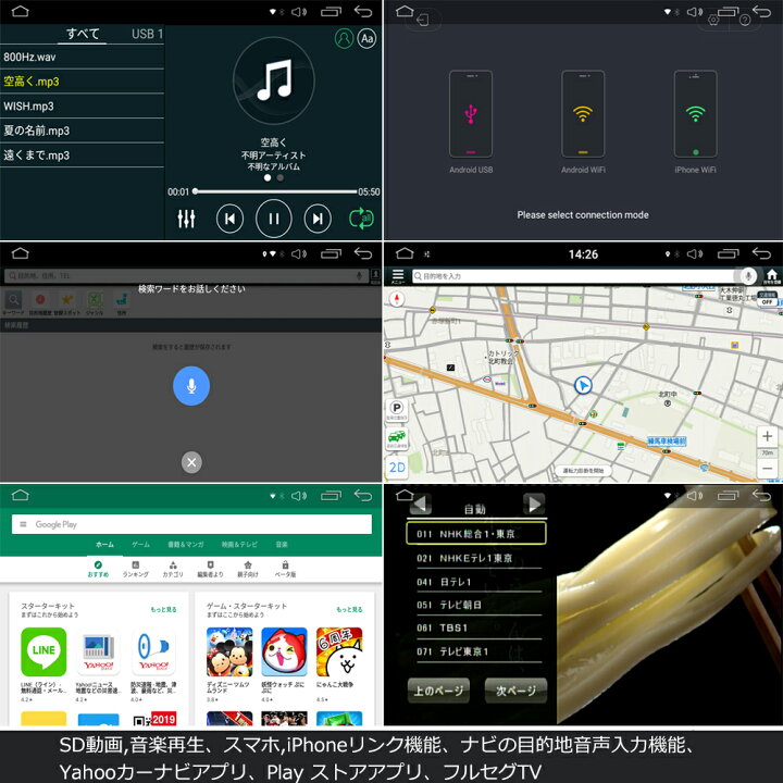 楽天市場】9インチオンダッシュタッチパネルディスプレイ【Android9.0搭載】薄型ポータブルナビ 地デジ2x2フルセグ内蔵 12V/24V【送料無料】 : MARUKO商店 楽天市場店 楽天市場】9インチオンダッシュタッチパネルディスプレイ【Android9.0搭載】薄型ポータブルナビ 地デジ2x2フルセグ内蔵 12V/24V【送料無料】 : MARUKO商店 楽天市場店