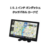 最新2026年版3年間無料更新 一年間保証 10．1インチ薄型カーナビ 2x2地デジフルセグ内蔵　スマホ iPhone…