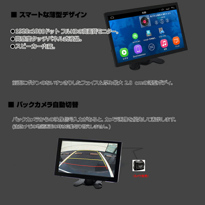楽天市場】一年間保証 薄型11.6インチオンダッシュタッチパネル  