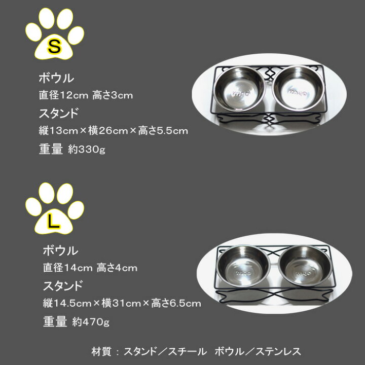 楽天市場 送料無料 ペット用食器スタンド ワイヤーフレーム ステンレスボウル２個 猫 ネコ ねこ 犬 わんちゃん ドッグ フードスタンド フード台 エサ台 食器台 エサ入れ おしゃれ かわいい ｍａｒｕｋｏ商店 楽天市場店