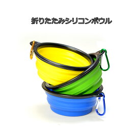 【メール便送料無料】ぺたんこボウル フック付 折りたたみ水入れ【お出かけ・お散歩グッズ/おでかけグッズ（携帯水筒）】【犬用品/猫用品/猫（ねこ・ネコ）/ペット・ペットグッズ/ペット用品】