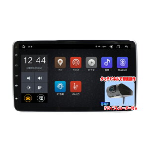 RAM8GB+ROM128GB ԍ1DIN10C`^b`plvC[ Android10.0ځ{phCuR[_[Zbg WiFi WI USB Bluetooth AhChX}[gtH iPhoneڑ J[iryNԕۏ؁z