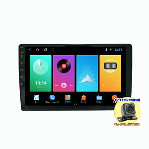 AhCh10D1C`J[ir{170xobNJZbg Android10 CarPlay AhChI[g }`v[[ WI SD Bluetooth HDD WiFi AhCh X}z iPhoneڑ ~[