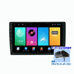 AhCh10D1C`J[ir{phCuR[_[Zbg Android10 CarPlay AhChI[g }`v[[ WI SD Bluetooth HDD WiFi AhCh X}z iPhoneڑ ~