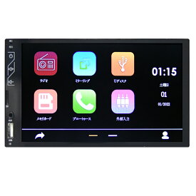 7インチマルチプレーヤー iPhone CarPlay アンドロイド Android Auto ミラーリング 2DIN ブルートゥース内蔵、電話、音楽再生、外部入出力 ラジオ バックカメラ自動切り替え