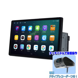 ԍ2DIN11D3C`^b`plRAM6GB+ROM128GB 8RAvC[ Android10.0 WiFi WI USB Bluetooth AhChX}[gtH iPhoneڑ J[iryNԕۏ؁zJ[ir@2din SIMJ[h 