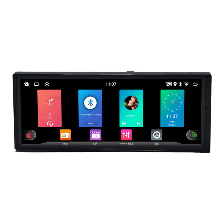 AM/FMラジオ 車用品・バイク用品 6.86インチ 1DINカーオーディオ Androidシステム搭載 CarPlay/ 画面分割 1DIN 6.86インチタッチパネルプレイヤー + 170度広角バックカメラ  Android12搭載 CarPlay Android auto ラジオ USB Bluetooth RAM2GB+ROM32GBメモリー内蔵 アンドロイドスマホ iPhone無線接続 カーナビ 1din wowauto