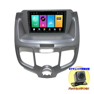 {cIfbZCppl2003-2008NDF9C` AhChJ[ir170xobNJZbgAndroid12iPhone CarPlayX}zandroid auto~O RAM2G,ROM32Gpz ȒP\ z_ Honda ODYSSEY N